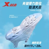 Xtep, дышащие летние модные амортизирующие беговые кроссовки, официальный продукт