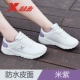 Mi Purple-Leather Loodle модель