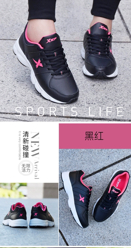 Giày thể thao đặc biệt dành cho nữ Giày thể thao mùa thu đông 2018 Giày da mới chính hãng cộng với giày chạy bộ nhung ấm áp