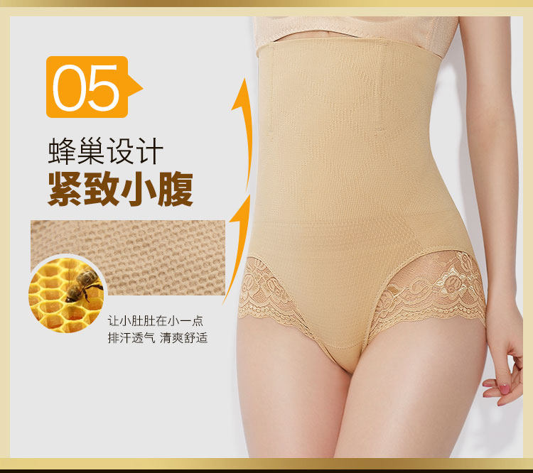 body amincissant sexy en nylon - Ref 670318 Image 21