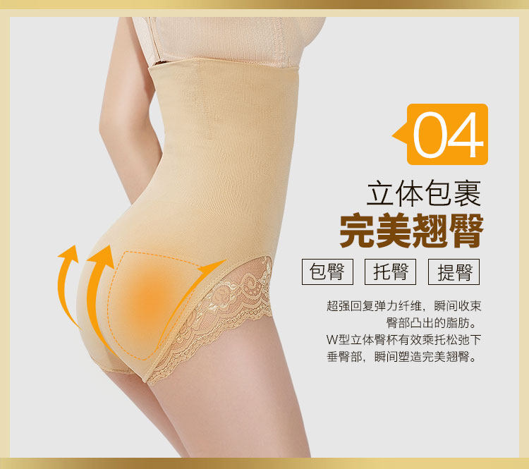 body amincissant sexy en nylon - Ref 670318 Image 20