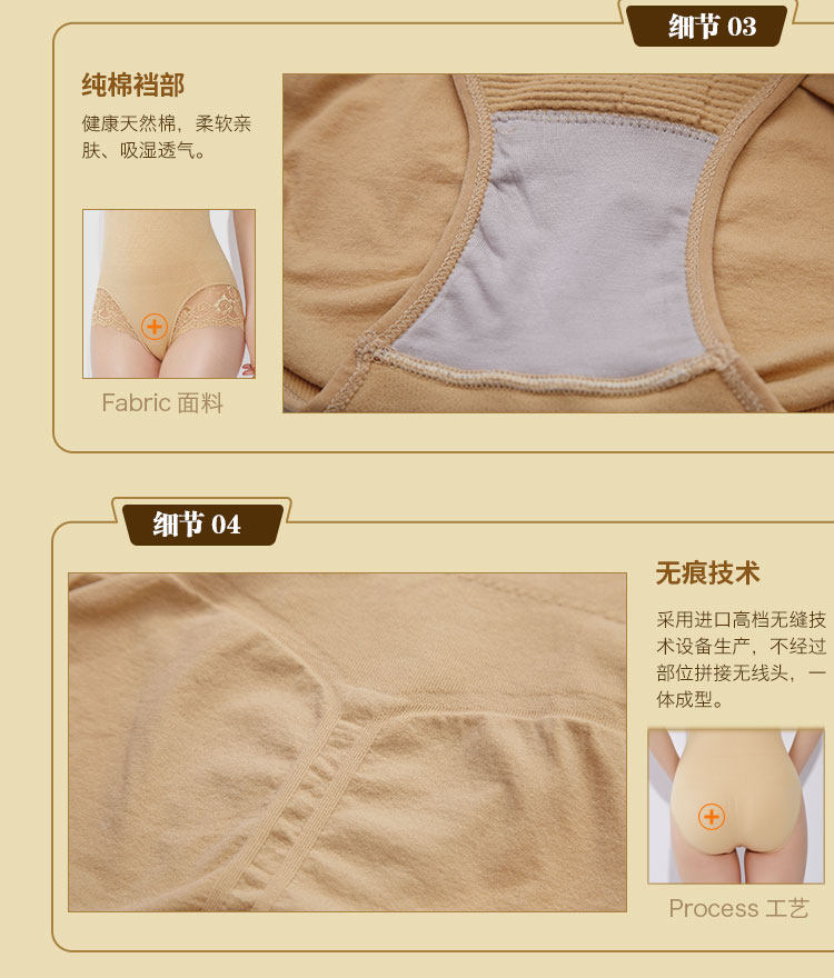 body amincissant sexy en nylon - Ref 670318 Image 33