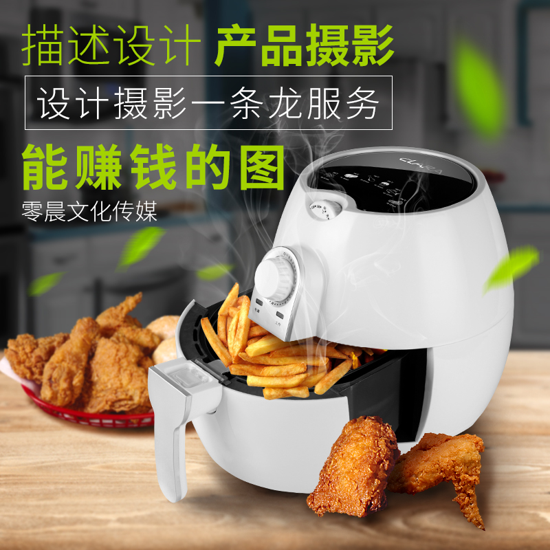 Electrical Photography Home Appliances Shooting Product Commercial Advertising Details Design Still Life Description Design Pot Amazon Production