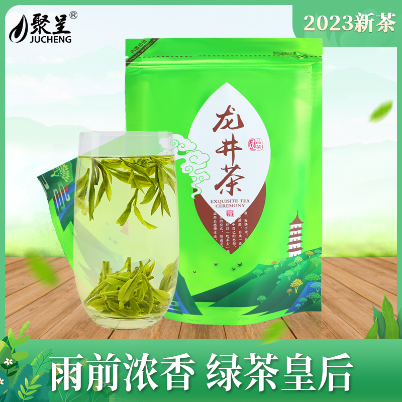 2023年新茶上市聚呈雨前龙井茶绿茶500g正宗杭州茶叶浓香春茶散装 Изображение 1