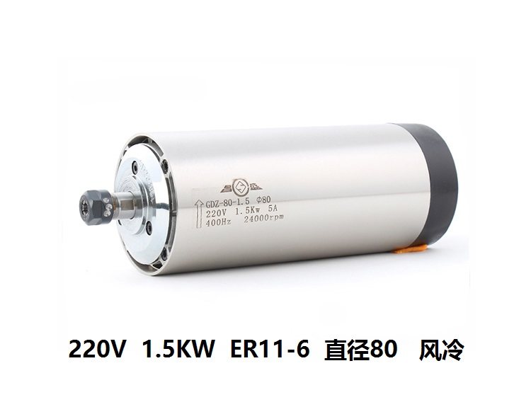 Engraving machine accessories engraving machine spindle motor 220V 800W 1 5KW 2 2KW air-cooled water cooling