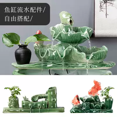 Automatic running water fish tank decoration fish basin fountain waterfall Indoor household lucky ceramic circulating water filter running water device