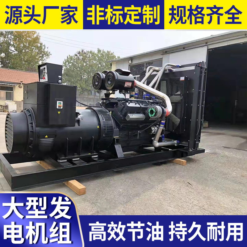 Weichai Yuchai Cummins 380V diesel generator set three-phase silence 30kw 75 300 600 kW