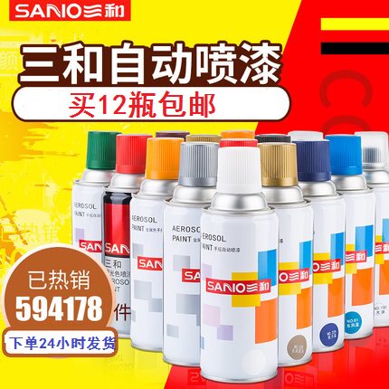Sanhe paint tank Shi Feng blue Medium blue Futian Blue Double force blue Dongfeng Yan Blue Giant energy Wang Juli Sapphire blue