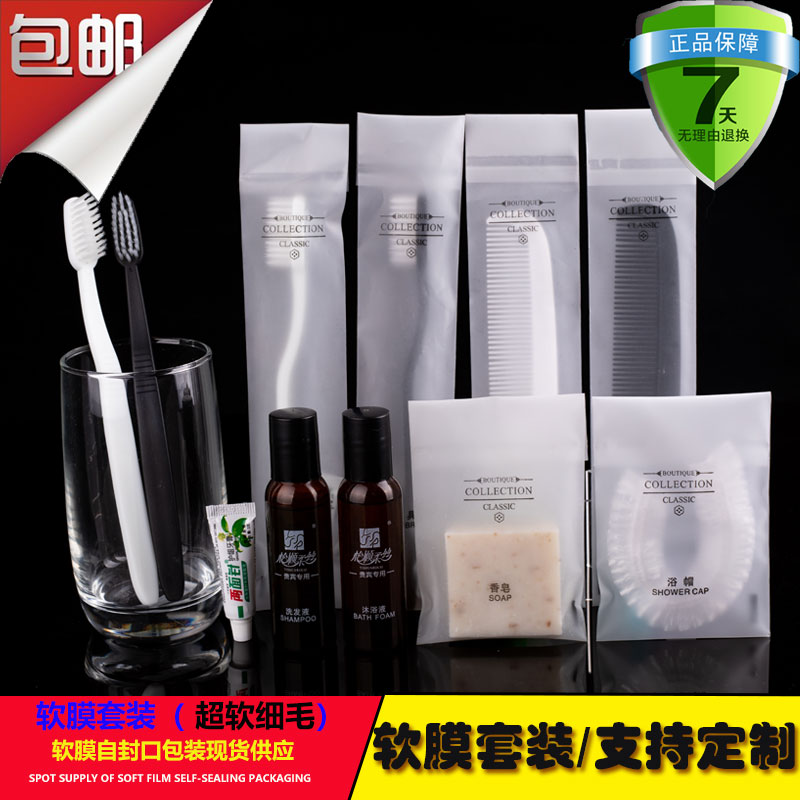 Hotel rooms disposable toiletries Hotel hotel special toothbrush toothpaste set Soft hair bamboo teeth customization
