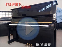 Nhật Bản nhập khẩu đàn piano DIAPASON Diparson thương hiệu KAWAI - dương cầm yamaha clp 625