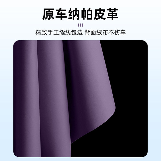 阿维塔06/07/12腿托保护套前排座椅脚托防护汽车内饰用品改装配件