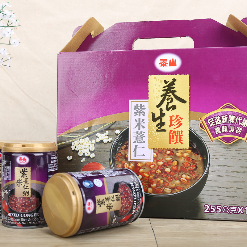 養生珍饌紫米薏仁