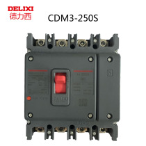 Delixi Plastic Shell Circuit Breaker CDM3-250S 4300 160A 200A 250A CDM1 Upgrade