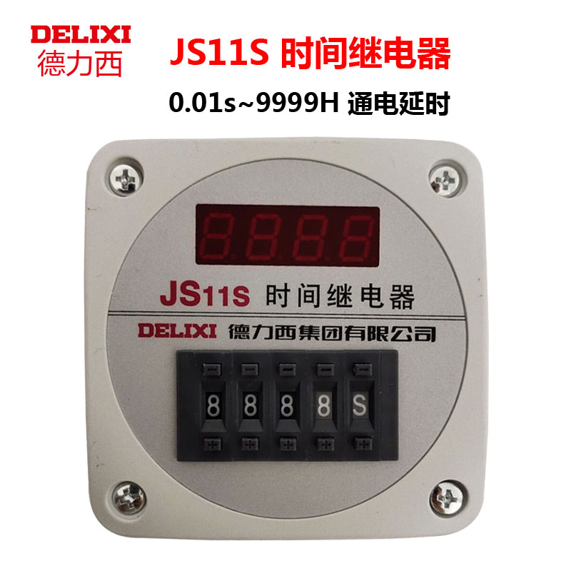 Dresi time-lapse relay number explicit 0 JS11S 01S-9999H 9999H 9999H AC220V 380V AC220V