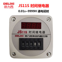 Dresy time relay number of shows 0 JS11S 01S-9999H 9999H 9999H AC220V 380V