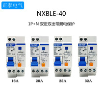 Chint Kunlun NXBLE-40 Leakage Protection Circuit Breaker 1p NC1620253240A Air Leakage Protection Air Switch