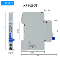 CHNT XF9 auxiliary contact Chint circuit breaker accessory spot Air switch auxiliary contact