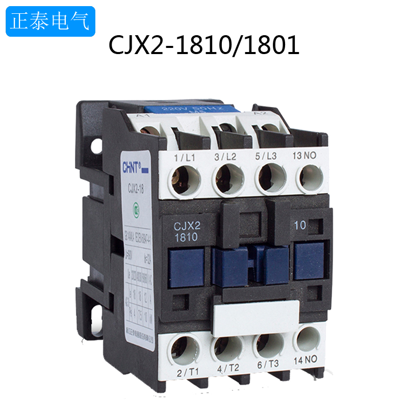 CJX2-1810 1801 24V 36V 110V 220V 380V 18A