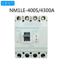Chint NM1LE-400S 430A 225A250A315A350A three-phase four-wire leakage protection circuit breaker