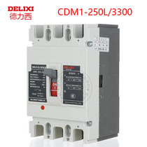 Delixi moulded case circuit breaker (MCCB) CDM1-250L 3300 125A 160A 180A250a