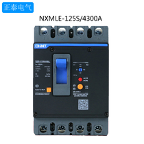 Zhengtai Kunlun new NXMLE-125S 4300A three-phase four-wire leakage switch 4P100A125a empty open