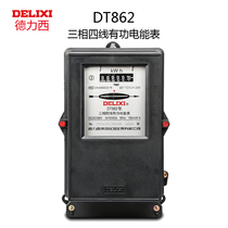 Delixi watt-hour meter for three-phase four-wire DT862 5(20) 1 5(6) 30(100) 3(6)