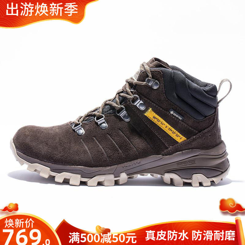 Pathfinder High Cylinder Mountaineering Shoes Spring Autumn New Outdoor Men's Shoes Women GORE-TEX Waterproof Non-slip Cross Country Walking Shoes