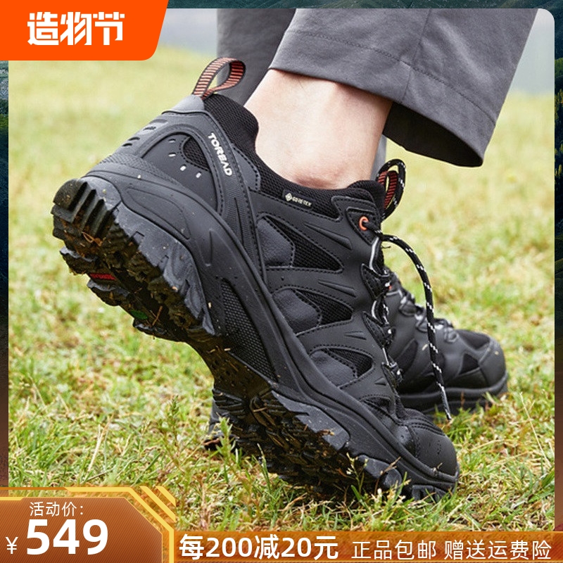 Pathfinder Summer Autumn Outdoor Climbing Shoes Men Shoes Women Goretex Waterproof And Breathable Hiking Shoes Non-slip Cross-country Running Shoes