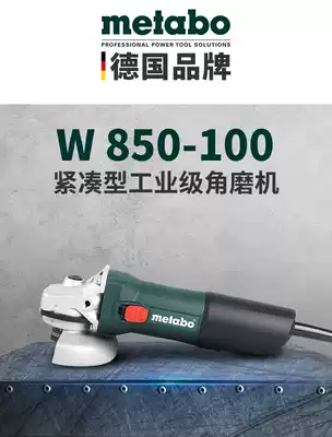 Mai Taibao angle grinder W750-100 125 Multi-function household polishing grinding and cutting machine 850-100 125