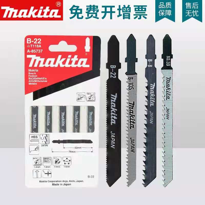 Makita Makita Jig Saw Blade Woodworking Wood PVC Plastic Cutting Chainsaw Stainless Steel Comb Saw Blade