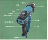 牧田 HG6530 Hot Air Gun Hg651ck Число показано, что автомобильная пленка Электрическая гриль HG5012K/HG5030K