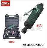 耐威 Пневматический инструмент гравюрный аппарат NY-3128/NY-3128B Площанка ветряной мельницы NY-3125/B