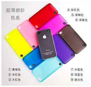 4.95元包邮 iphone4/iphone4S 手机保护壳 多色可选