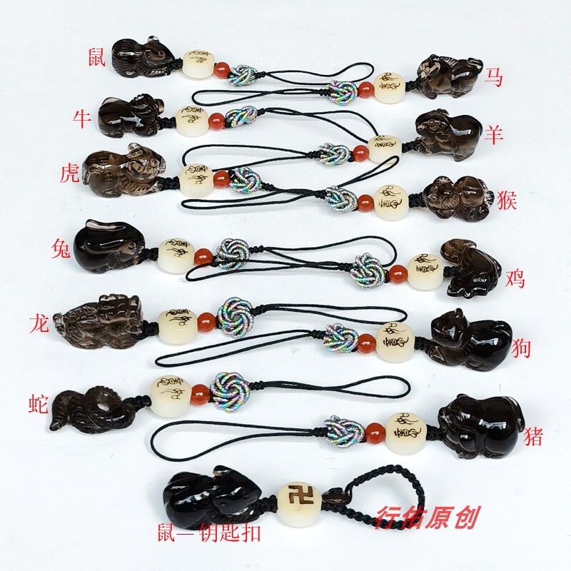 Natural Black Crystal Zodiac Signs: Rat, Ox, Tiger, Rabbit, Dragon, Snake, Horse, Sheep, Monkey, Rooster, Dog, Pig Phone Chain Keychain