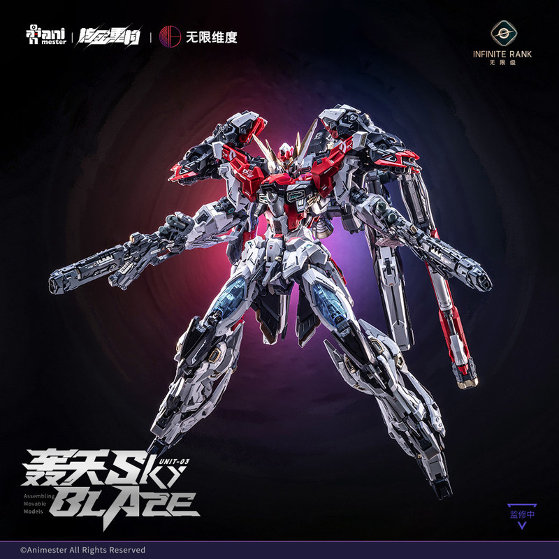 Nuclear Gold Reconstruction Infinite Dimension Core Crystal Series Unit 03 Sky-Blasting Alloy Skeleton Assembly Model Figure