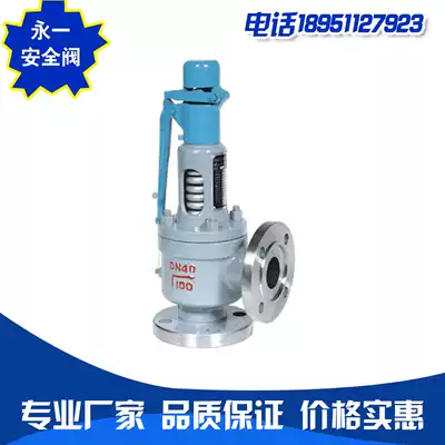 Steam safety valve A48Y-16C A44Y-16C cast steel flange spring safety valve high temperature safety valve