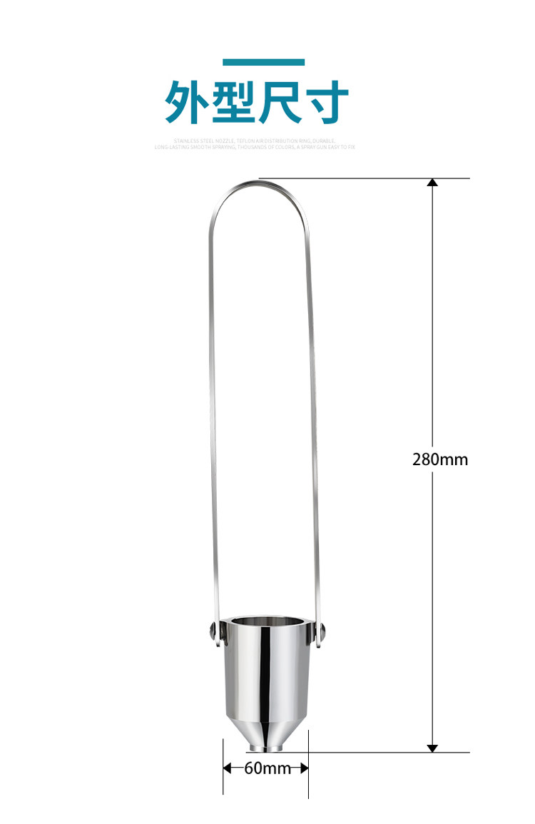 Вискозиметр 西美nk-2号粘度杯涂四杯手提式涂四杯便携式粘度计4号杯涂4粘度杯 Trifity