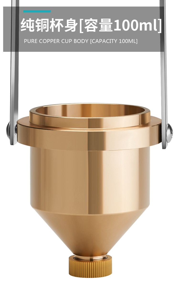 Вискозиметр 西美nk-2号粘度杯涂四杯手提式涂四杯便携式粘度计4号杯涂4粘度杯 Trifity