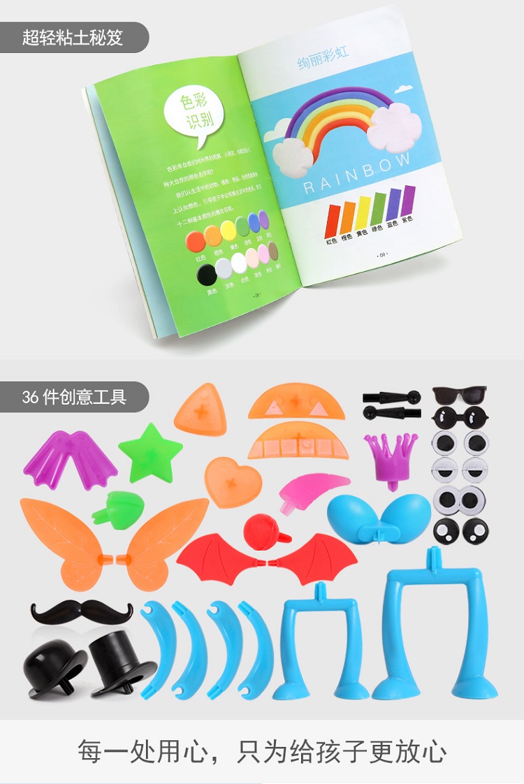 Đất sét siêu nhẹ plasticine không độc hại không gian đất sét bùn DIY làm bằng tay màu đất sét đồ chơi trẻ em - Đất sét màu / đất sét / polymer đất sét, đồ chơi xếp hình