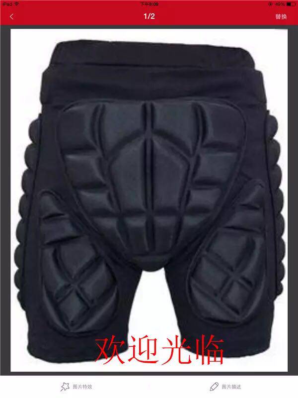 Hip protection Professional roller skating hip protection Skating hip protection Roller skating fall pants Ski hip protection