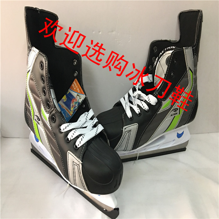 Dynamic Skate Shoes Cold Resistant Skate Shoes Adult Skate Shoes Ice Hockey Blade Professional Ice Hockey Blade Skate