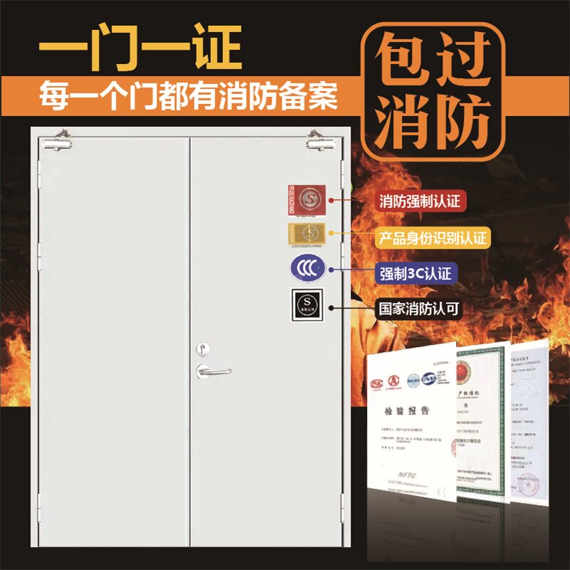 Spot Grade A fire door factory direct sales Grade A steel fire door fire door steel fire safety fire door