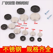  Stainless steel mirror nail advertising screw Glass nail drawing cap Plastic acrylic fixing screw cap Decorative cover