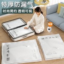 Vacuum compression bag containing quilted clothes Home extraction bag suction down jacket Vacuum Gas Special Electric Pump