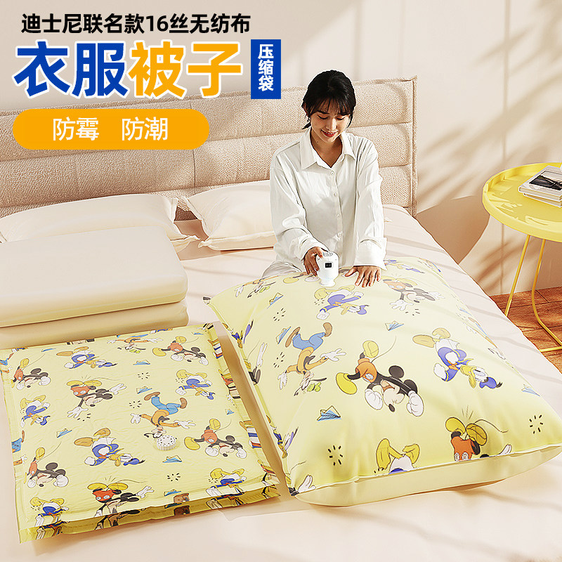 Tthicker 16 silk unwoven cloth vacuum compression bag for home clothes quilted collection of bag cotton quilted bag