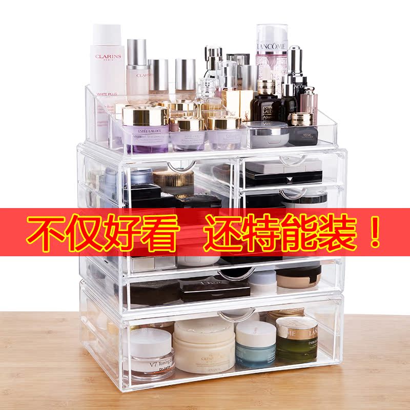 Qiaofeng XL transparent drawer-style cosmetic storage box combination makeup box acrylic dressing table frame shaking