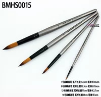 BMHS0015 Набор кистей