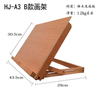 Отдельная стойка с картинками HJ-A3B