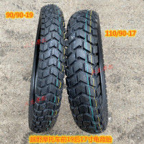 Galing Wing Man 150GY-3 Turtle back tire 90 90-19 90-19 110 to 110 90-17 X1 original Distant Star Tortoise Back Tire