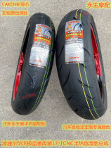 Wolf Bozier Max Off-Road Motorcycle 17 Inch Tires Positive New Semi-Hot Front 120 Rear 160 Tires